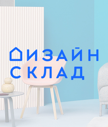 Интернет-магазин дизайнерской мебели Dsklad